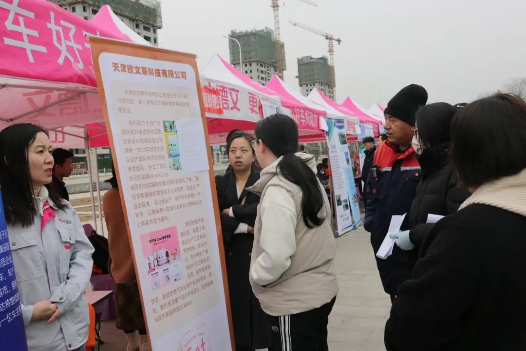 精品人妻少妇嫩草AV无码专区，欧美性夜黄A片爽爽免费视频，欧美成人在线视频，欧美亚韩一区二区三区，欧美成人在线视频......2025年春季大型招聘会成功举办(图6)