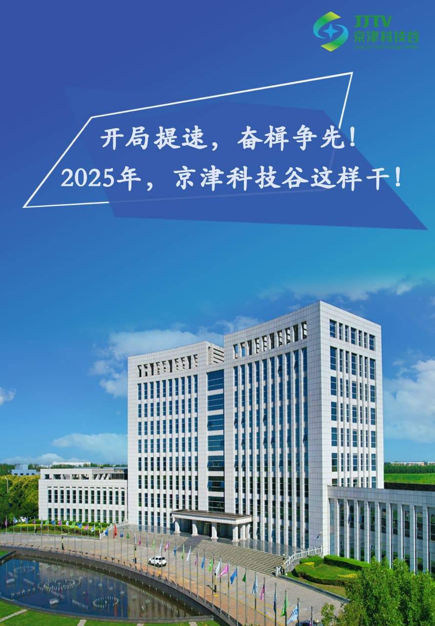 园区大事记|三月，深耕营商沃土，驰骋高质量发展新赛道(图5)