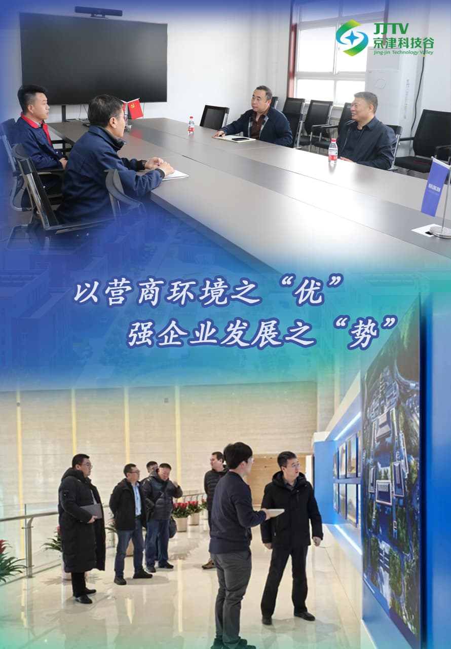 园区大事记|三月，深耕营商沃土，驰骋高质量发展新赛道(图1)