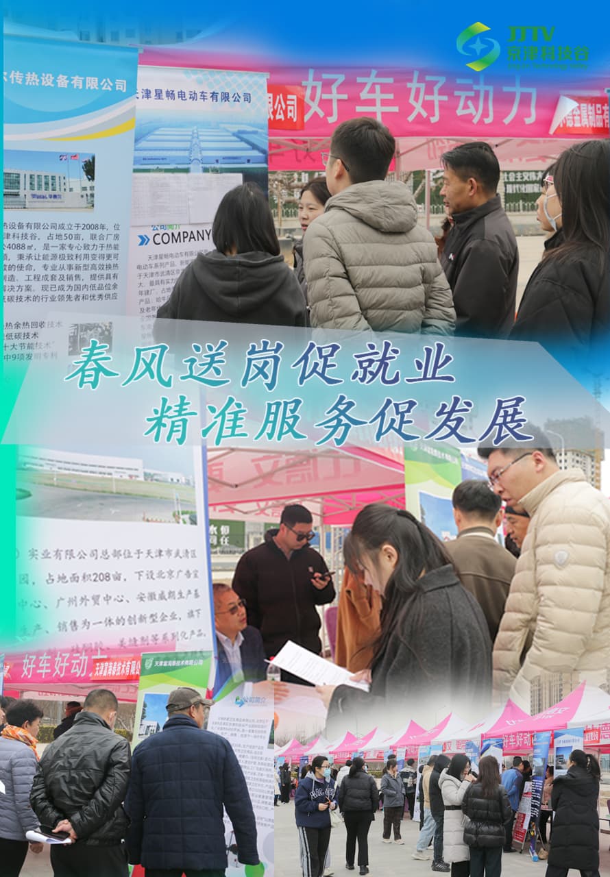 园区大事记|三月，深耕营商沃土，驰骋高质量发展新赛道(图6)