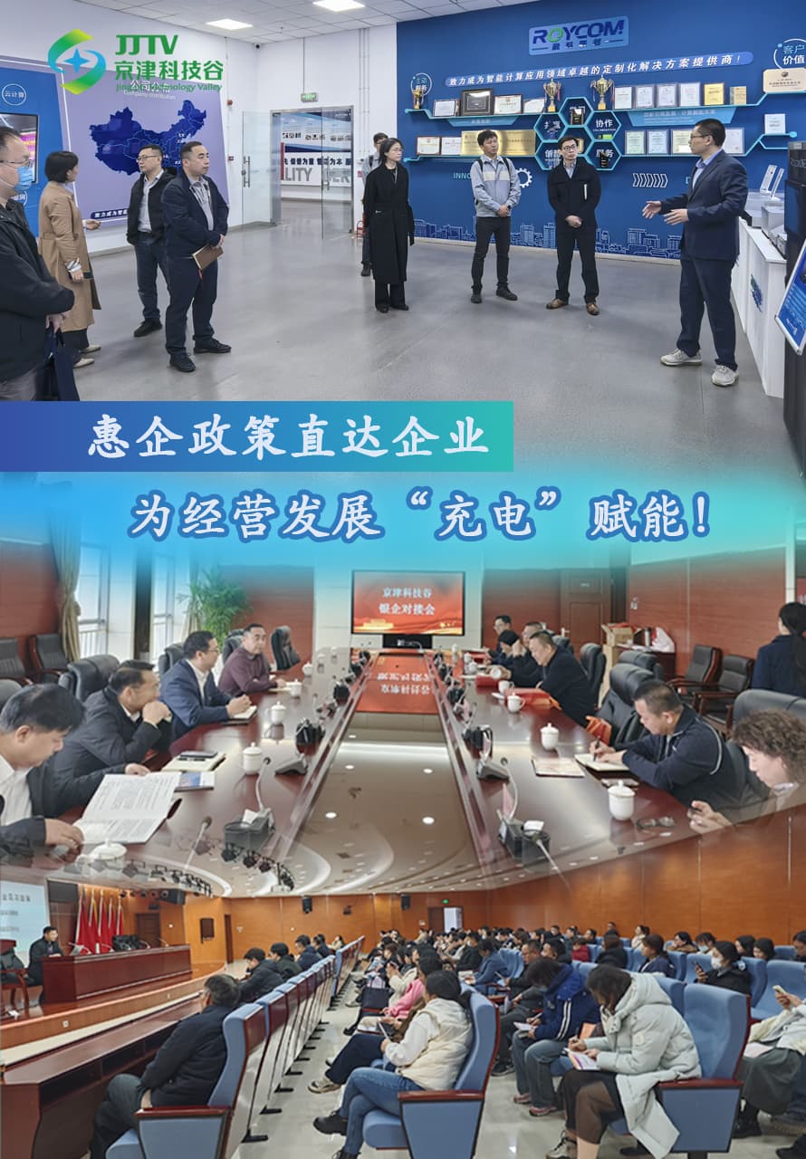 园区大事记|三月，深耕营商沃土，驰骋高质量发展新赛道(图3)