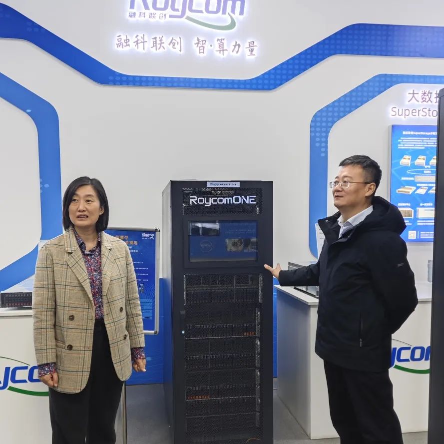 【党建领航促发展】坚持“三强化三提升”，以高质量党建引领高质量发展(图13)