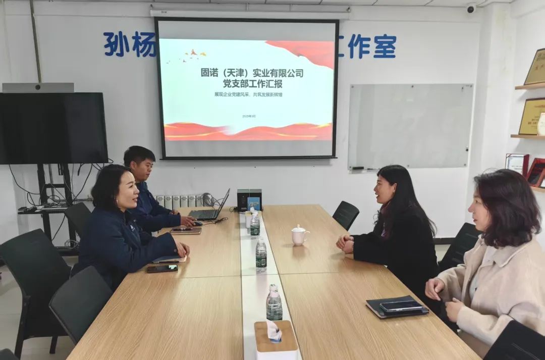 【党建领航促发展】坚持“三强化三提升”，以高质量党建引领高质量发展(图3)