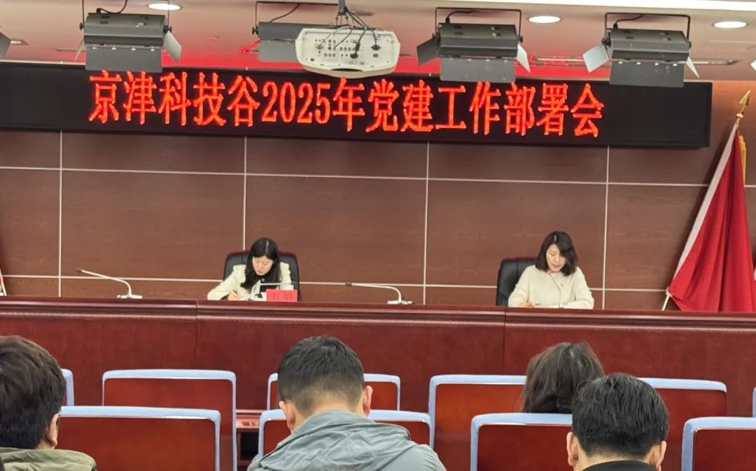 【党建领航促发展】坚持“三强化三提升”，以高质量党建引领高质量发展(图2)