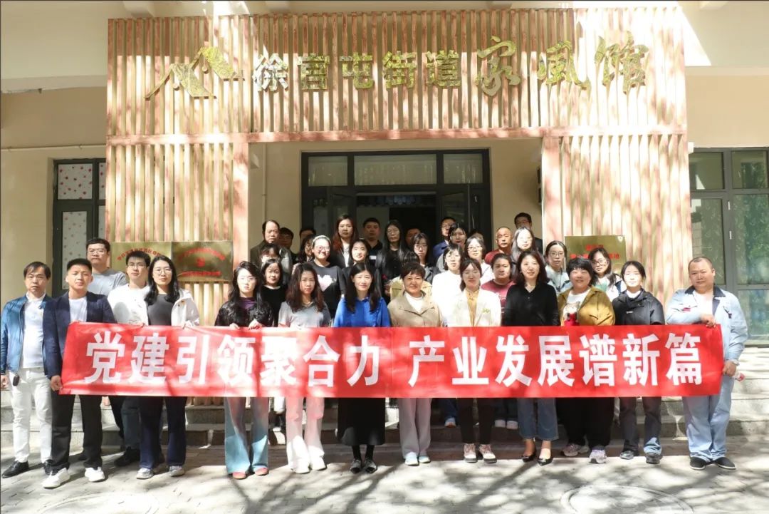 【党建领航促发展】参观学习+廉政谈话，这个党日活动“走实”又“走心”！(图6)