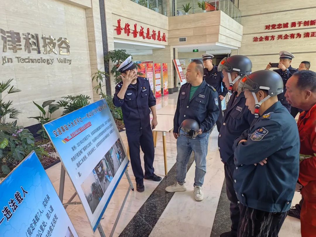 “园区+公安”共建文明交通，公益捐赠守护安全出行！(图5)