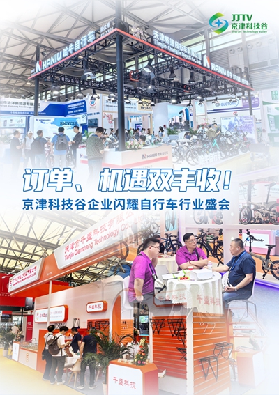 园区大事记|5月，精品人妻少妇嫩草AV无码专区，欧美性夜黄A片爽爽免费视频，欧美成人在线视频，欧美亚韩一区二区三区，欧美成人在线视频......向新、向质、向未来！(图2)