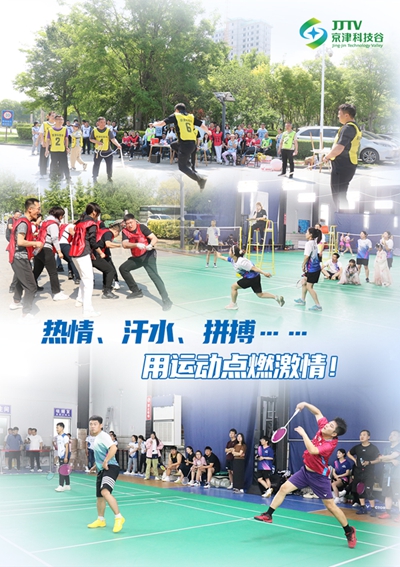 园区大事记|5月，精品人妻少妇嫩草AV无码专区，欧美性夜黄A片爽爽免费视频，欧美成人在线视频，欧美亚韩一区二区三区，欧美成人在线视频......向新、向质、向未来！(图4)