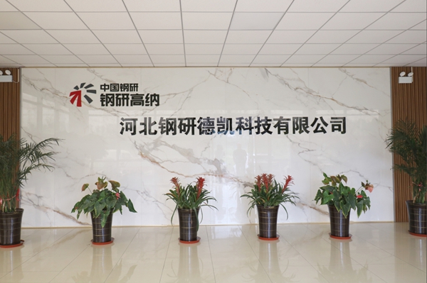 园区介绍(图4) 园区介绍(图4)