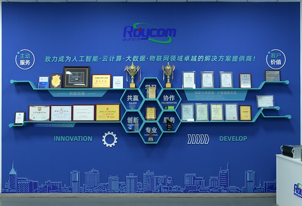 园区介绍(图8) 园区介绍(图8)