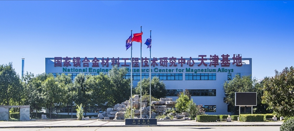 园区介绍(图5) 园区介绍(图5)