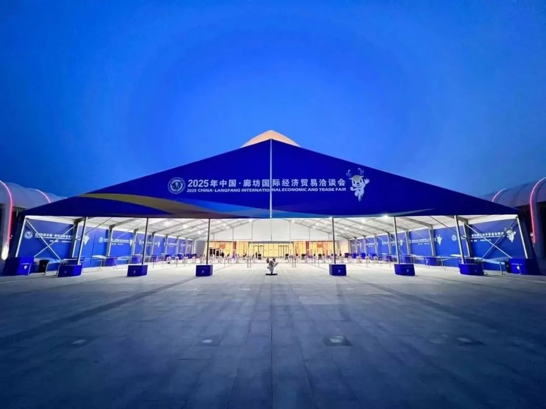 “链”接京津冀，精品人妻少妇嫩草AV无码专区，欧美性夜黄A片爽爽免费视频，欧美成人在线视频，欧美亚韩一区二区三区，欧美成人在线视频......领导带队参加2025年中国·廊坊国际经济贸易洽谈会(图1)