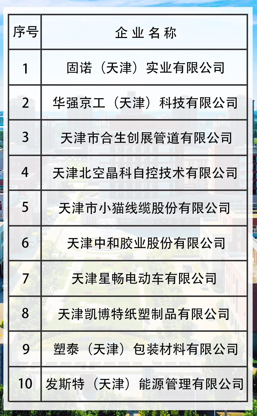 +10！精品人妻少妇嫩草AV无码专区，欧美性夜黄A片爽爽免费视频，欧美成人在线视频，欧美亚韩一区二区三区，欧美成人在线视频......创新型中小企业队伍再扩容(图1)