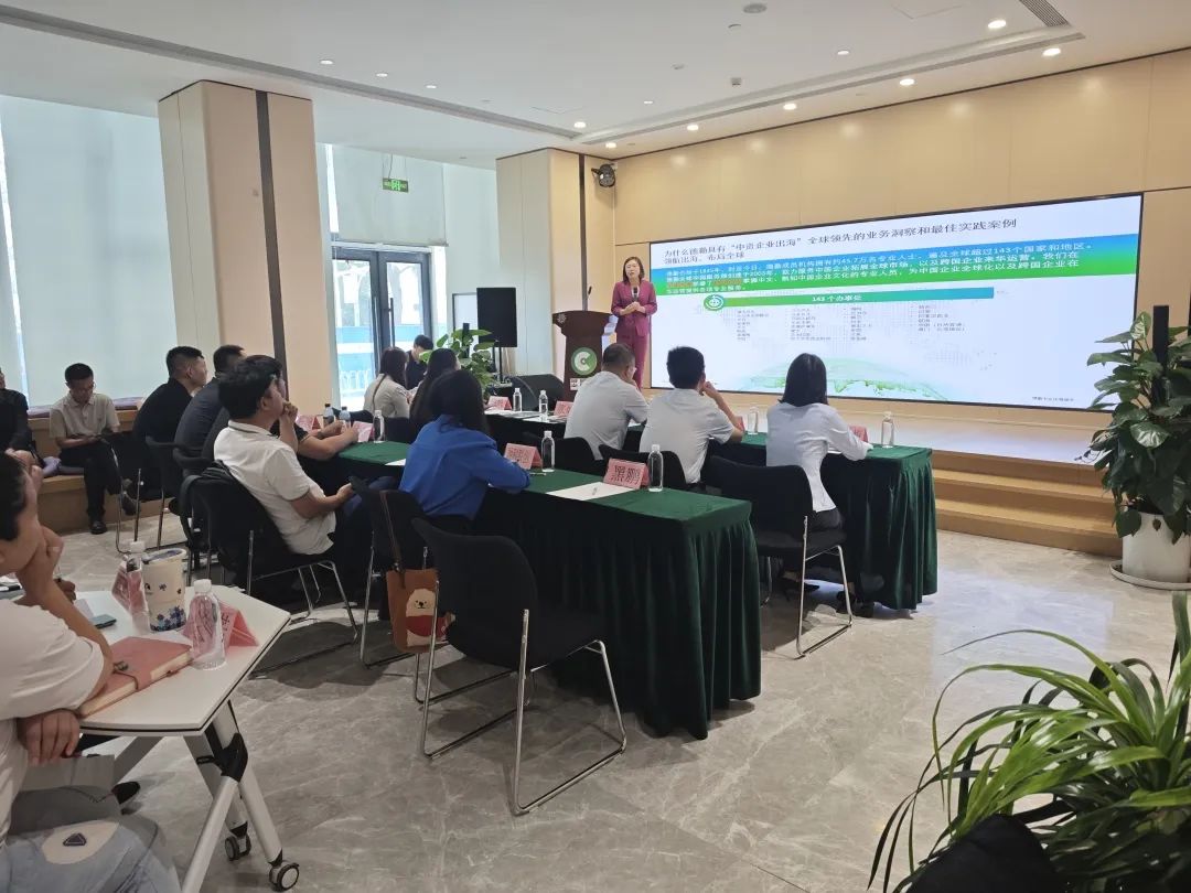 精品人妻少妇嫩草AV无码专区，欧美性夜黄A片爽爽免费视频，欧美成人在线视频，欧美亚韩一区二区三区，欧美成人在线视频......组织企业参加“出海有道，财税无忧”国际服务论坛，探索出海新路径(图3)