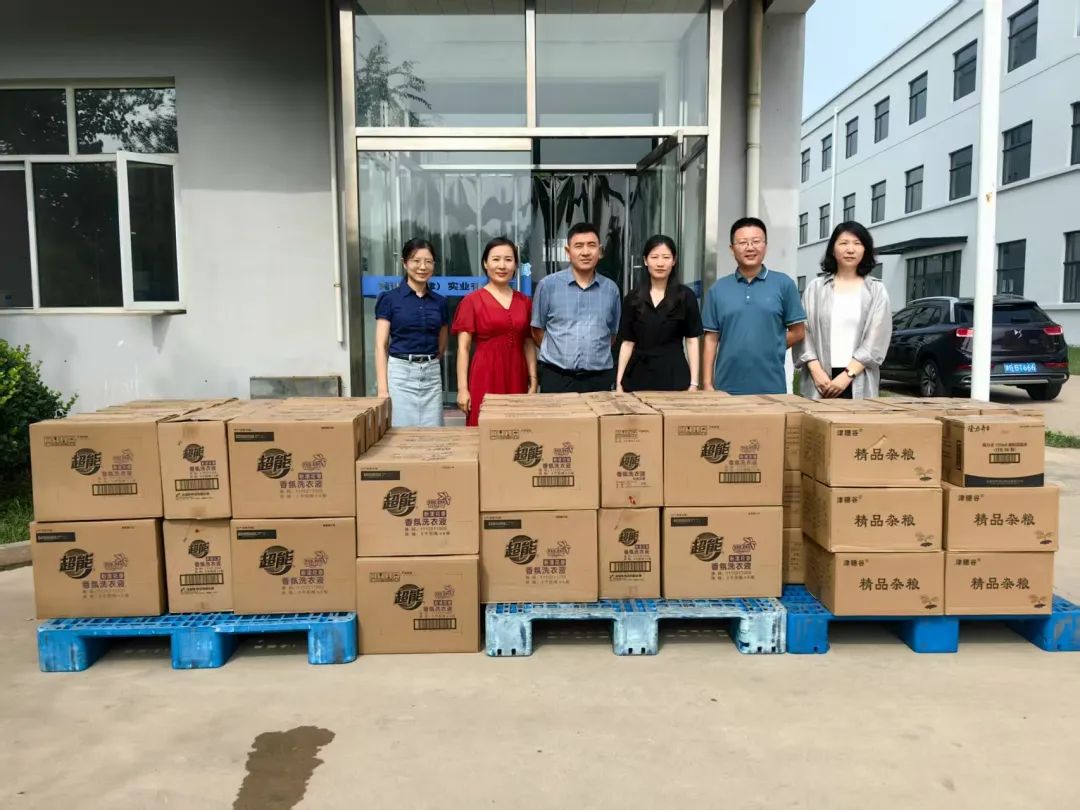 精品人妻少妇嫩草AV无码专区，欧美性夜黄A片爽爽免费视频，欧美成人在线视频，欧美亚韩一区二区三区，欧美成人在线视频......总工会开展“夏日送清凉”走访慰问活动(图2)