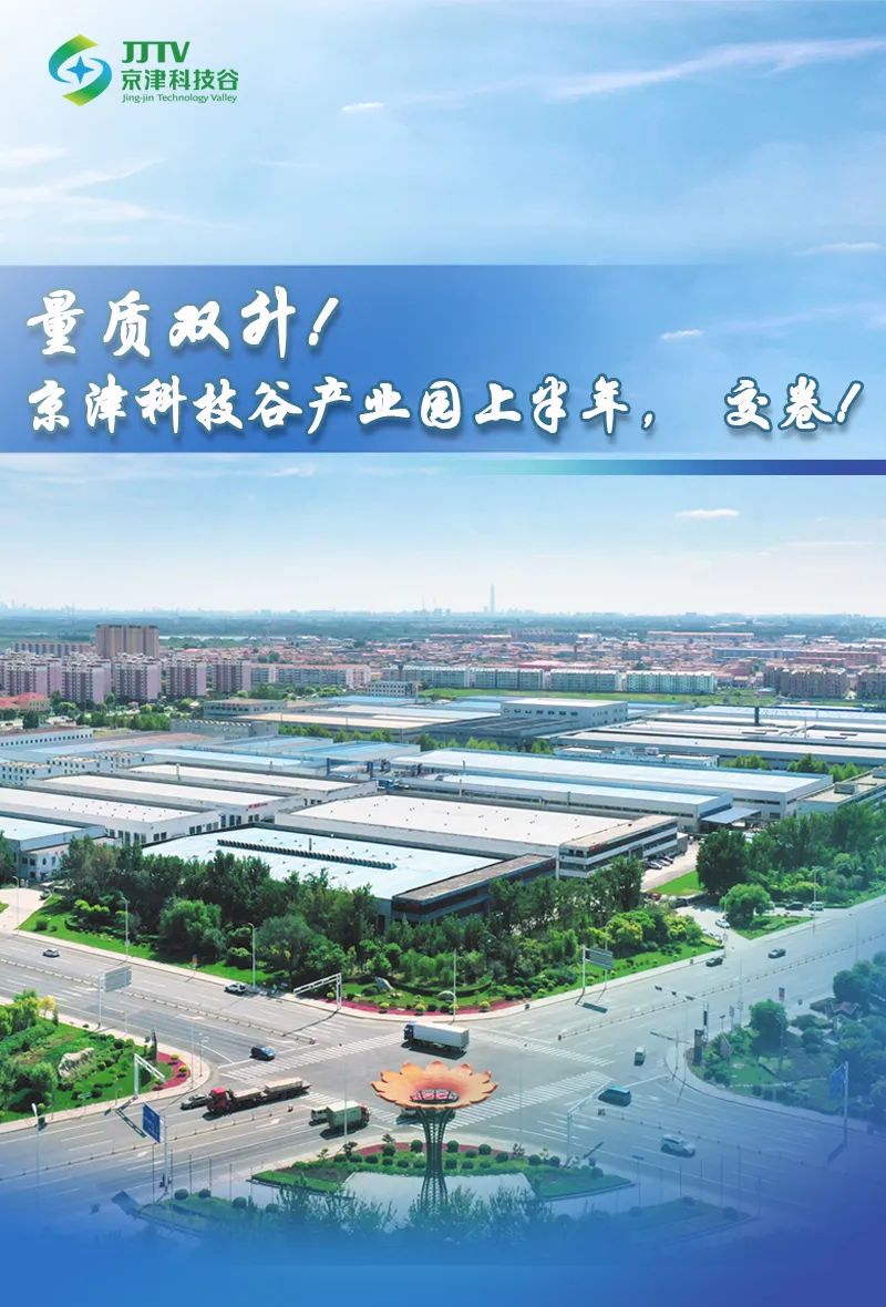 经济引擎轰鸣、发展动能澎湃......7月，精品人妻少妇嫩草AV无码专区，欧美性夜黄A片爽爽免费视频，欧美成人在线视频，欧美亚韩一区二区三区，欧美成人在线视频......奋进正当时(图4)