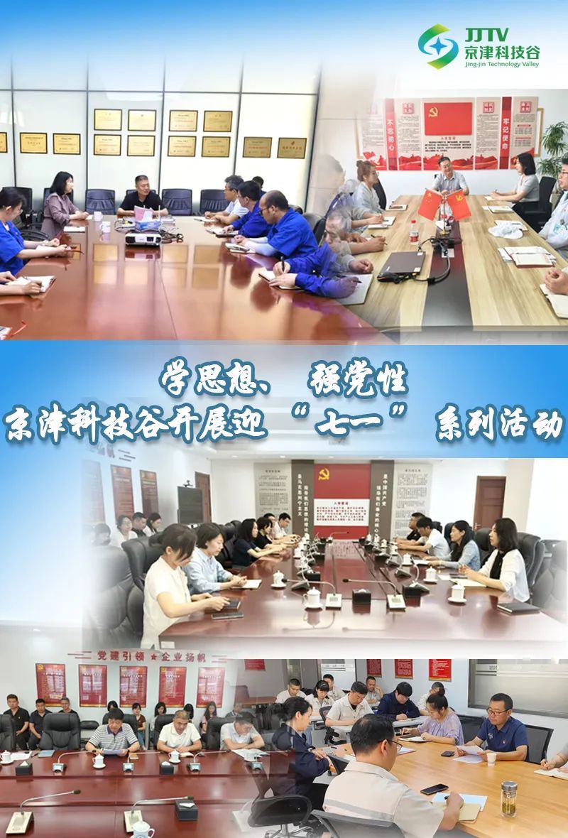 经济引擎轰鸣、发展动能澎湃......7月，精品人妻少妇嫩草AV无码专区，欧美性夜黄A片爽爽免费视频，欧美成人在线视频，欧美亚韩一区二区三区，欧美成人在线视频......奋进正当时(图2)