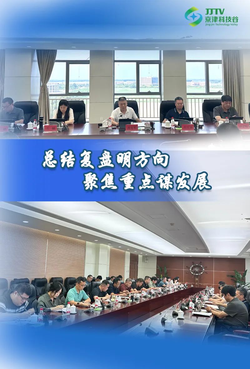 经济引擎轰鸣、发展动能澎湃......7月，精品人妻少妇嫩草AV无码专区，欧美性夜黄A片爽爽免费视频，欧美成人在线视频，欧美亚韩一区二区三区，欧美成人在线视频......奋进正当时(图1)