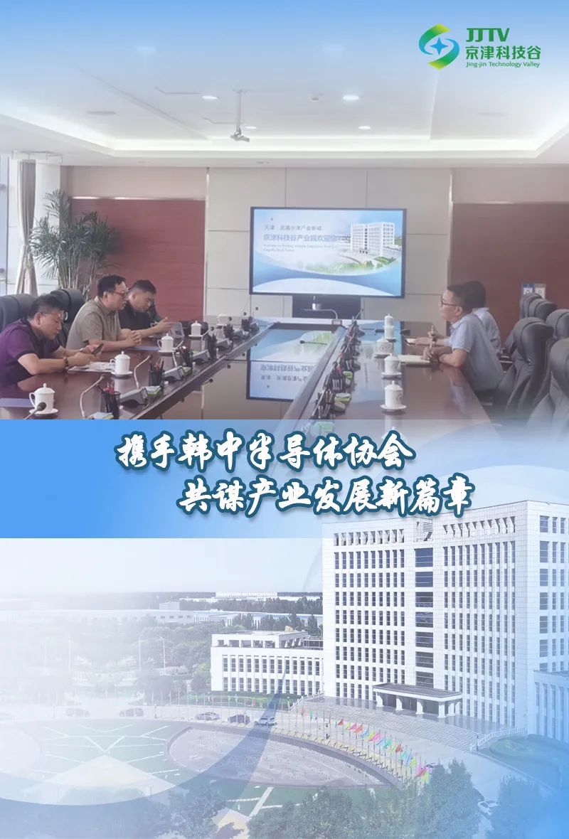 经济引擎轰鸣、发展动能澎湃......7月，精品人妻少妇嫩草AV无码专区，欧美性夜黄A片爽爽免费视频，欧美成人在线视频，欧美亚韩一区二区三区，欧美成人在线视频......奋进正当时(图3)