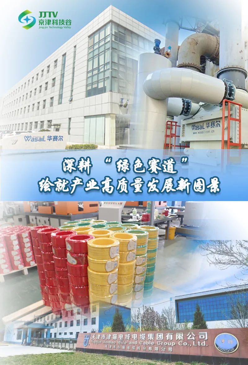 经济引擎轰鸣、发展动能澎湃......7月，精品人妻少妇嫩草AV无码专区，欧美性夜黄A片爽爽免费视频，欧美成人在线视频，欧美亚韩一区二区三区，欧美成人在线视频......奋进正当时(图6)