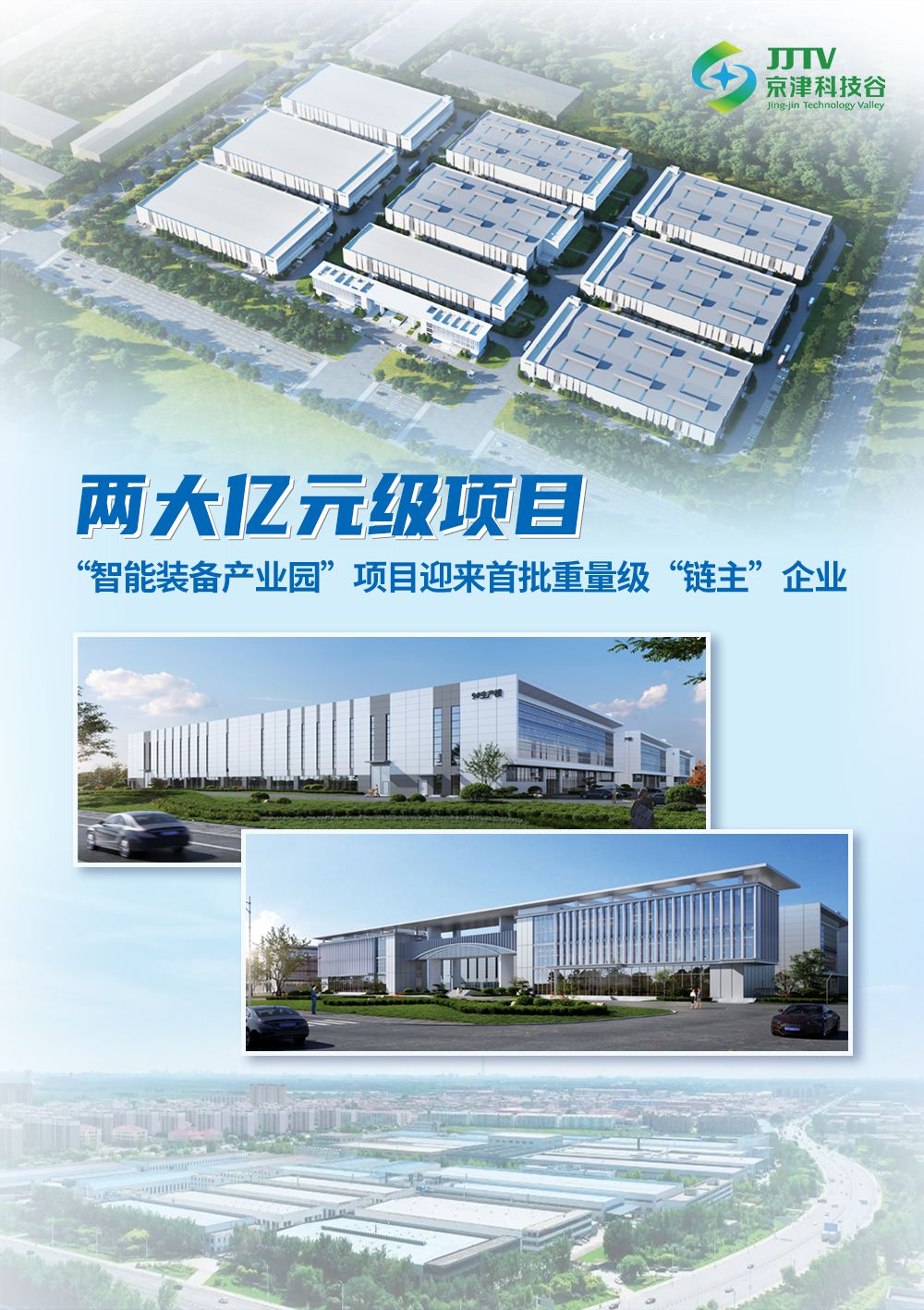 产业升级、项目落地.....8月，精品人妻少妇嫩草AV无码专区，欧美性夜黄A片爽爽免费视频，欧美成人在线视频，欧美亚韩一区二区三区，欧美成人在线视频......干劲儿十足！(图4)