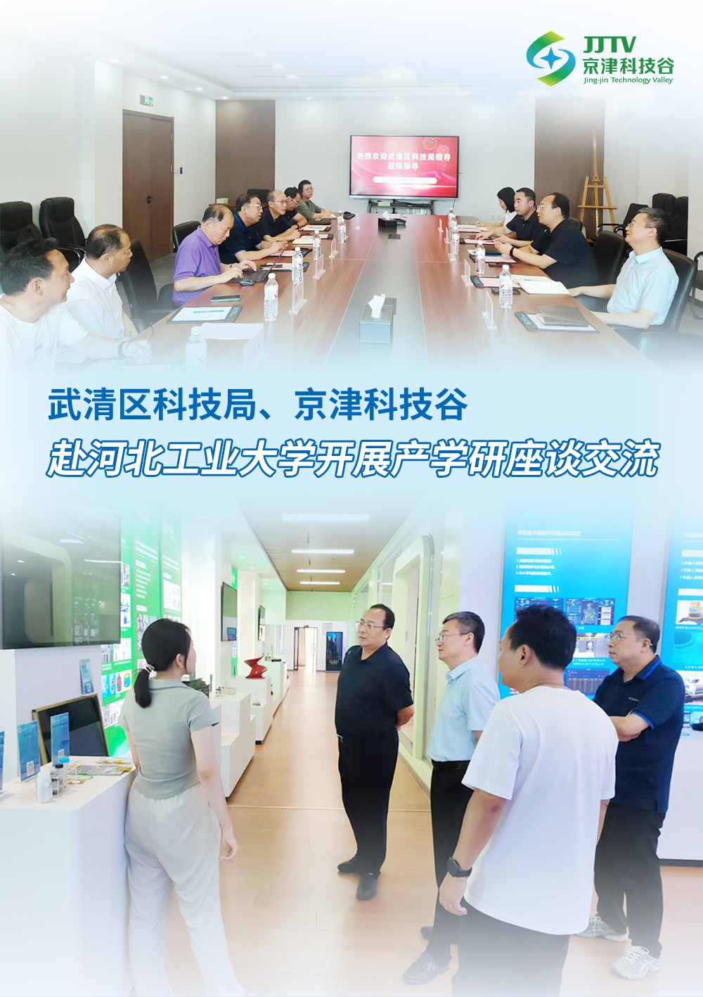 产业升级、项目落地.....8月，精品人妻少妇嫩草AV无码专区，欧美性夜黄A片爽爽免费视频，欧美成人在线视频，欧美亚韩一区二区三区，欧美成人在线视频......干劲儿十足！(图2)