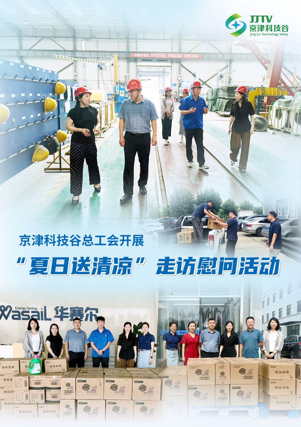 产业升级、项目落地.....8月，精品人妻少妇嫩草AV无码专区，欧美性夜黄A片爽爽免费视频，欧美成人在线视频，欧美亚韩一区二区三区，欧美成人在线视频......干劲儿十足！(图3)