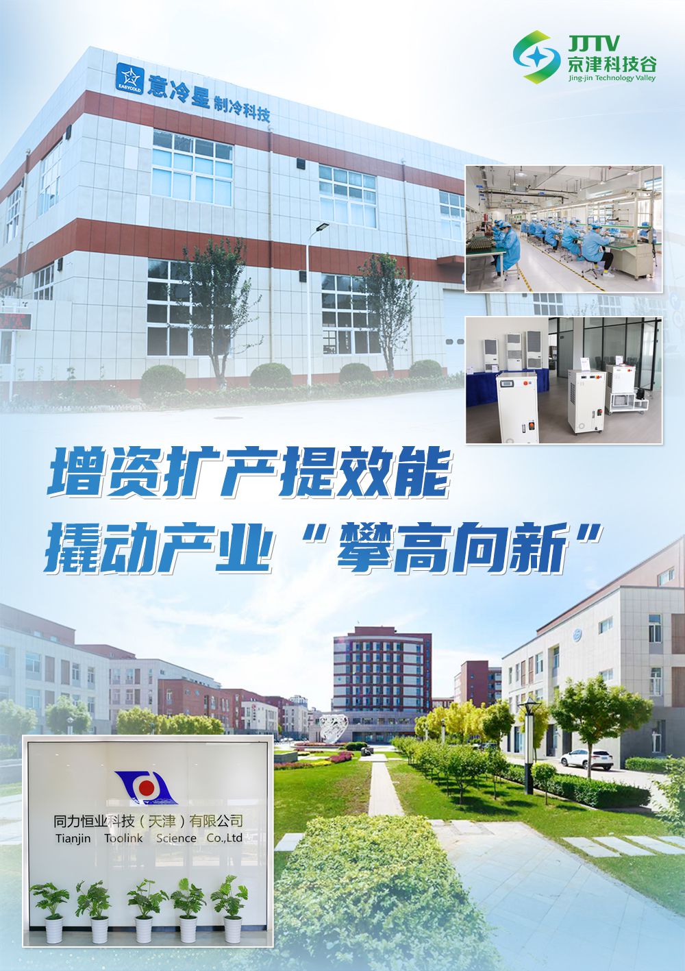 园区大事记|九月，见证精品人妻少妇嫩草AV无码专区，欧美性夜黄A片爽爽免费视频，欧美成人在线视频，欧美亚韩一区二区三区，欧美成人在线视频......的“新质生产力”！(图4)