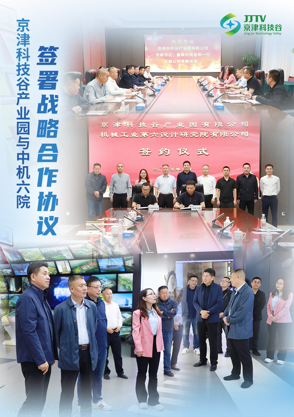 园区大事记|九月，见证精品人妻少妇嫩草AV无码专区，欧美性夜黄A片爽爽免费视频，欧美成人在线视频，欧美亚韩一区二区三区，欧美成人在线视频......的“新质生产力”！(图2)