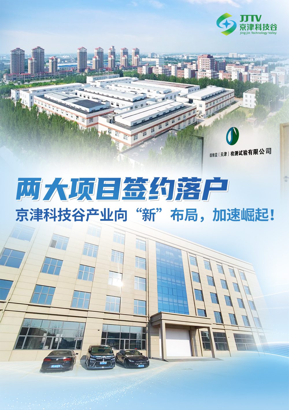 园区大事记|九月，见证精品人妻少妇嫩草AV无码专区，欧美性夜黄A片爽爽免费视频，欧美成人在线视频，欧美亚韩一区二区三区，欧美成人在线视频......的“新质生产力”！(图3)