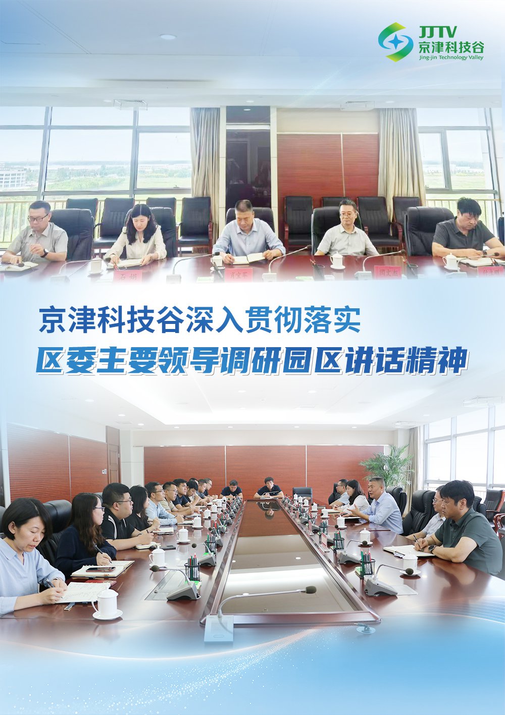 园区大事记|九月，见证精品人妻少妇嫩草AV无码专区，欧美性夜黄A片爽爽免费视频，欧美成人在线视频，欧美亚韩一区二区三区，欧美成人在线视频......的“新质生产力”！(图1)