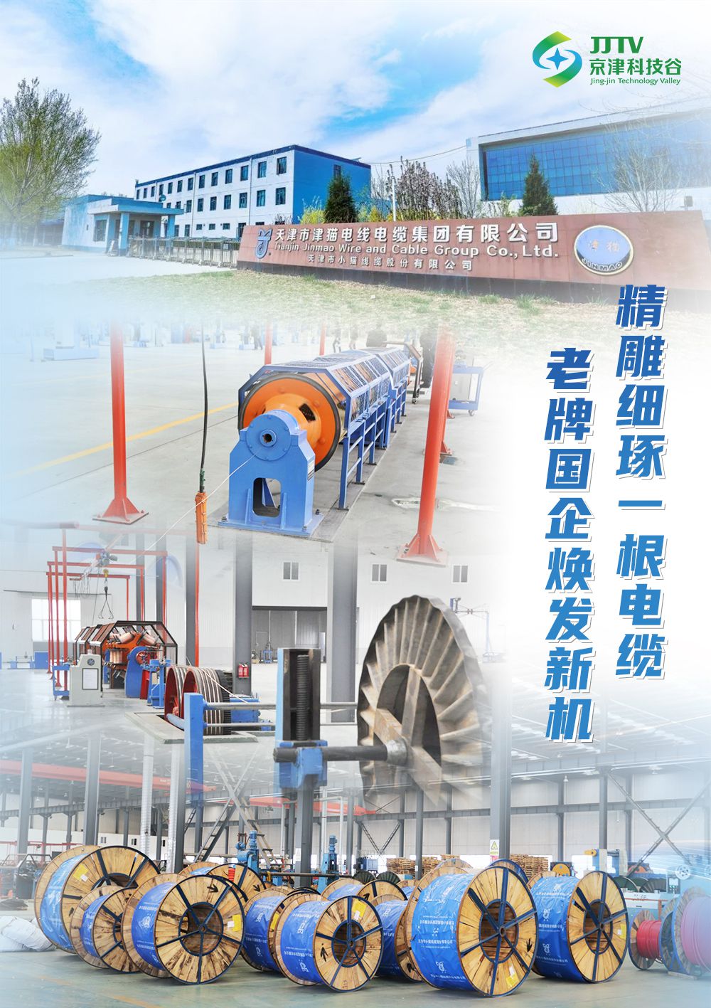 园区大事记|九月，见证精品人妻少妇嫩草AV无码专区，欧美性夜黄A片爽爽免费视频，欧美成人在线视频，欧美亚韩一区二区三区，欧美成人在线视频......的“新质生产力”！(图5)