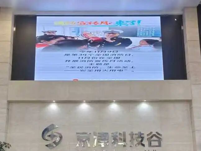 聚焦消防日 筑牢安全线——精品人妻少妇嫩草AV无码专区，欧美性夜黄A片爽爽免费视频，欧美成人在线视频，欧美亚韩一区二区三区，欧美成人在线视频......开展“119”消防宣传月活动(图3)