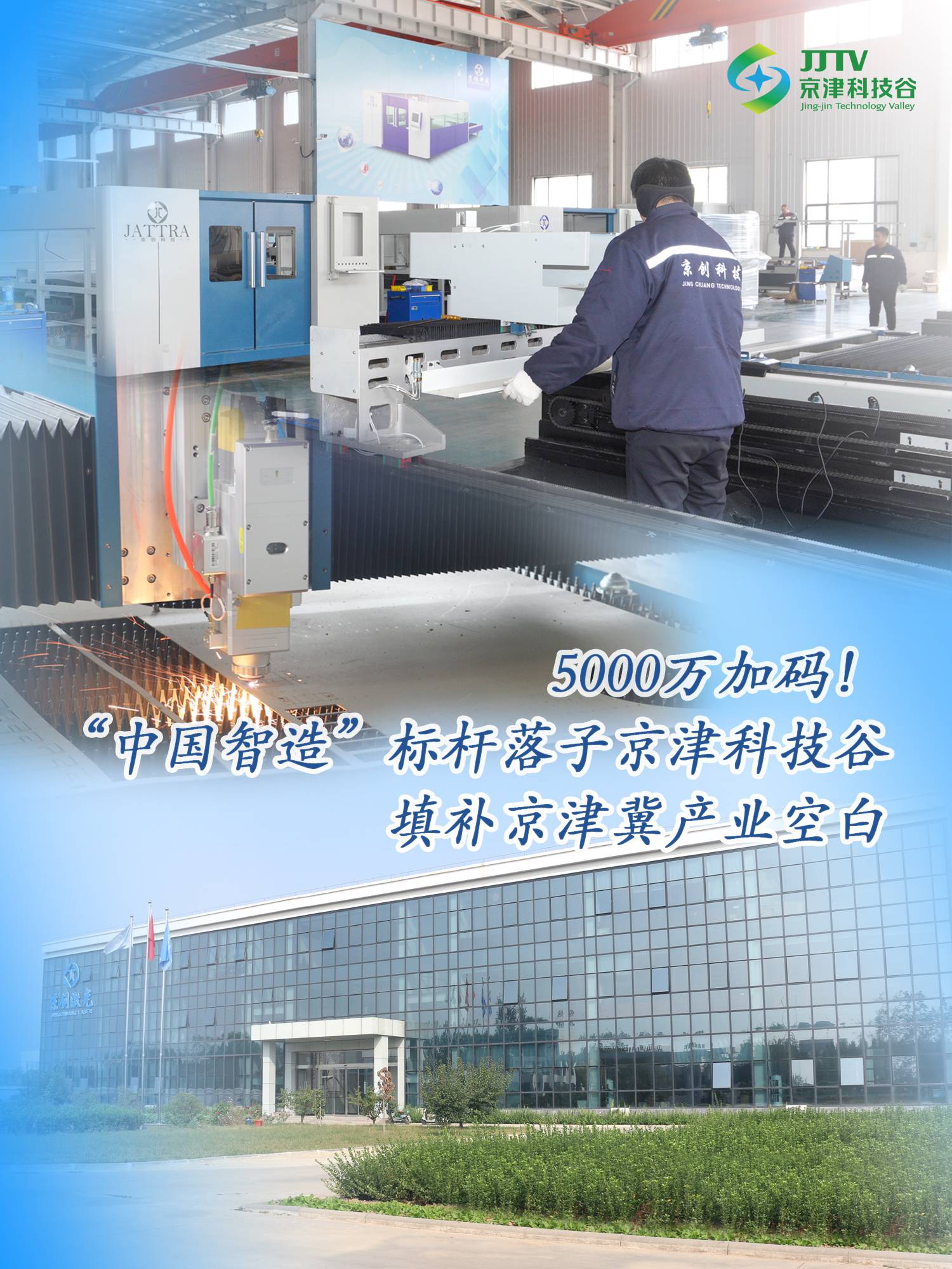 园区大事记|上项目、强产业、优环境，十月的精品人妻少妇嫩草AV无码专区，欧美性夜黄A片爽爽免费视频，欧美成人在线视频，欧美亚韩一区二区三区，欧美成人在线视频......“引擎”全开(图2)