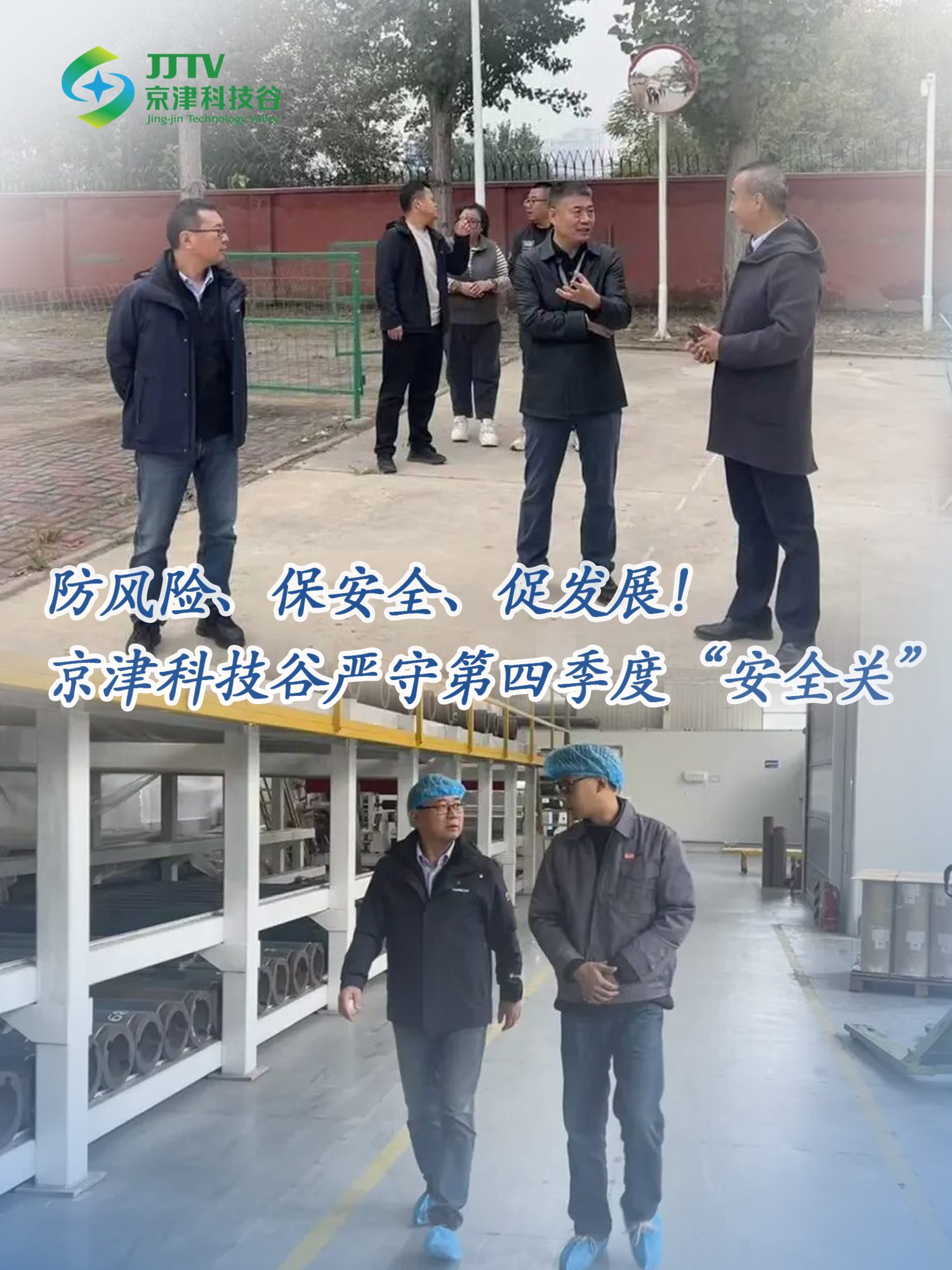 园区大事记|上项目、强产业、优环境，十月的精品人妻少妇嫩草AV无码专区，欧美性夜黄A片爽爽免费视频，欧美成人在线视频，欧美亚韩一区二区三区，欧美成人在线视频......“引擎”全开(图1)