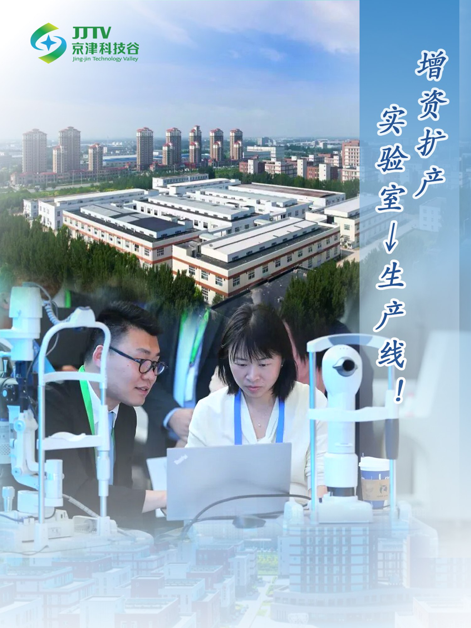 园区大事记|上项目、强产业、优环境，十月的精品人妻少妇嫩草AV无码专区，欧美性夜黄A片爽爽免费视频，欧美成人在线视频，欧美亚韩一区二区三区，欧美成人在线视频......“引擎”全开(图5)