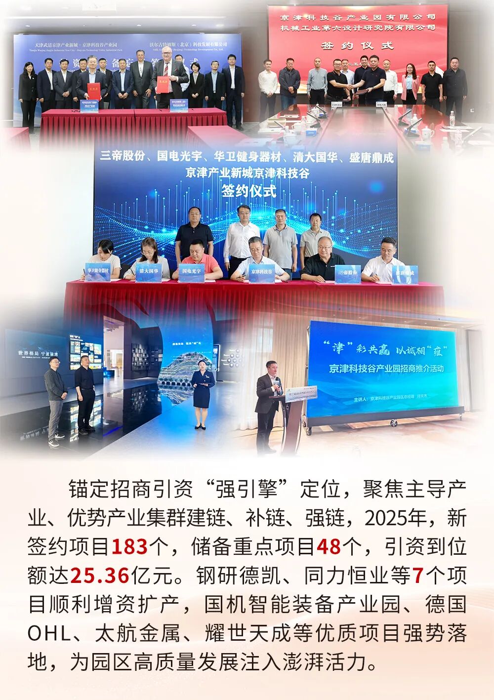 启新程·赴新章 来自精品人妻少妇嫩草AV无码专区，欧美性夜黄A片爽爽免费视频，欧美成人在线视频，欧美亚韩一区二区三区，欧美成人在线视频......的新年盲盒请查收(图1)