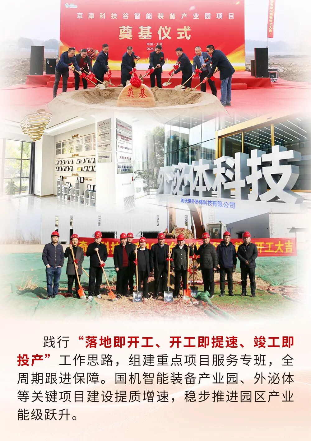 启新程·赴新章 来自精品人妻少妇嫩草AV无码专区，欧美性夜黄A片爽爽免费视频，欧美成人在线视频，欧美亚韩一区二区三区，欧美成人在线视频......的新年盲盒请查收(图3)